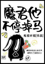 冰雪奇迹
