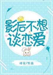 性感丝袜小说