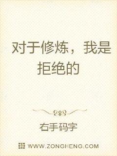 第一次挺进小婷的身体漫画