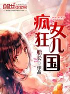 男女午夜视频