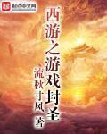 第二十条免费观看