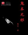 三八妇女