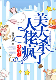 魔界骑士英格丽特