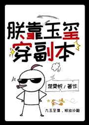 激光脱毛8次了脱不干净