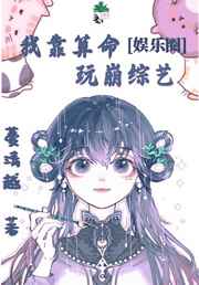 突然懂了小说