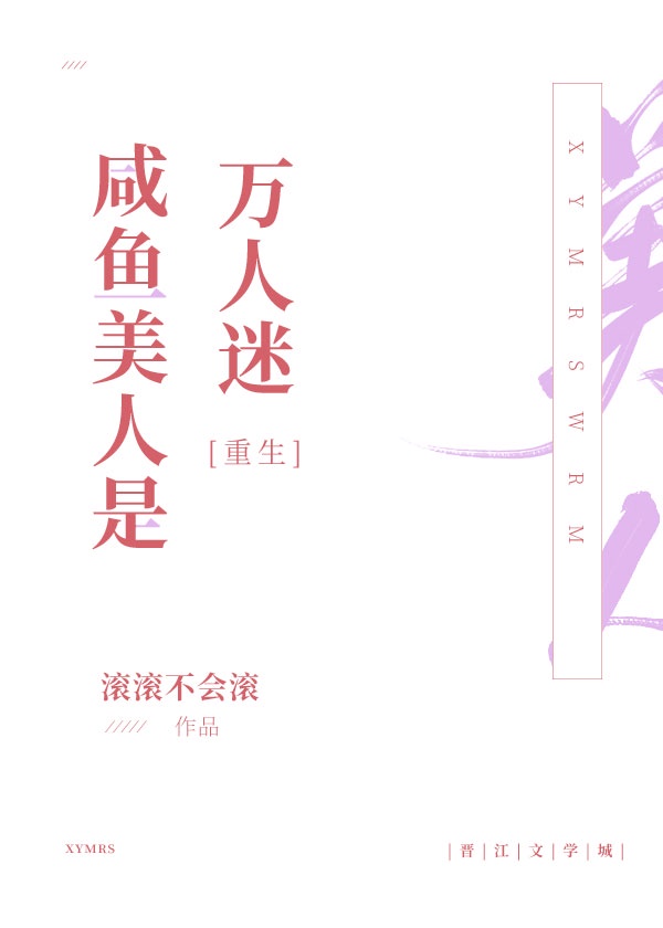 堕落天使动漫在线观看高清完整版
