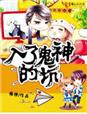 222eeee依依成年