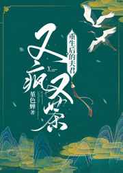 步步惊心h版洛小妖妖