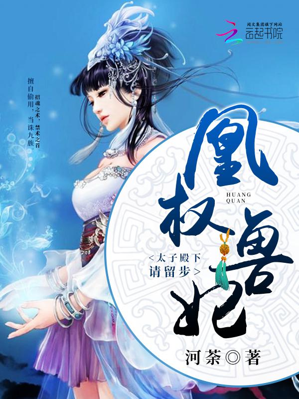 安娜的情史完整版