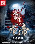 召唤兽进阶