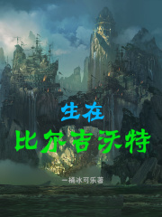 南开滨海学院