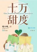 性需求交友