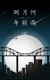 3d动漫无尽视频