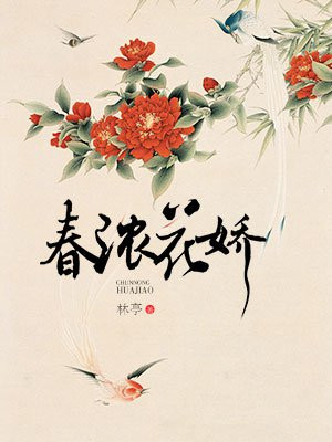 japanese home在线观看