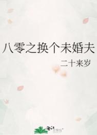 玉麟传奇未删节全本