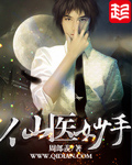 蜜桃磁力搜索器app