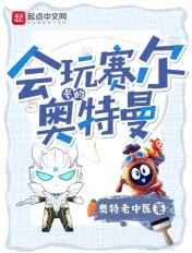 从头肉到尾无剧情