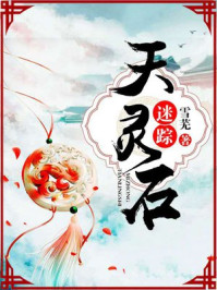 善良的嫂子5未删减播放