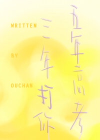 年轻母亲3 电影