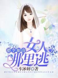 鬼父樱花动漫在线观看
