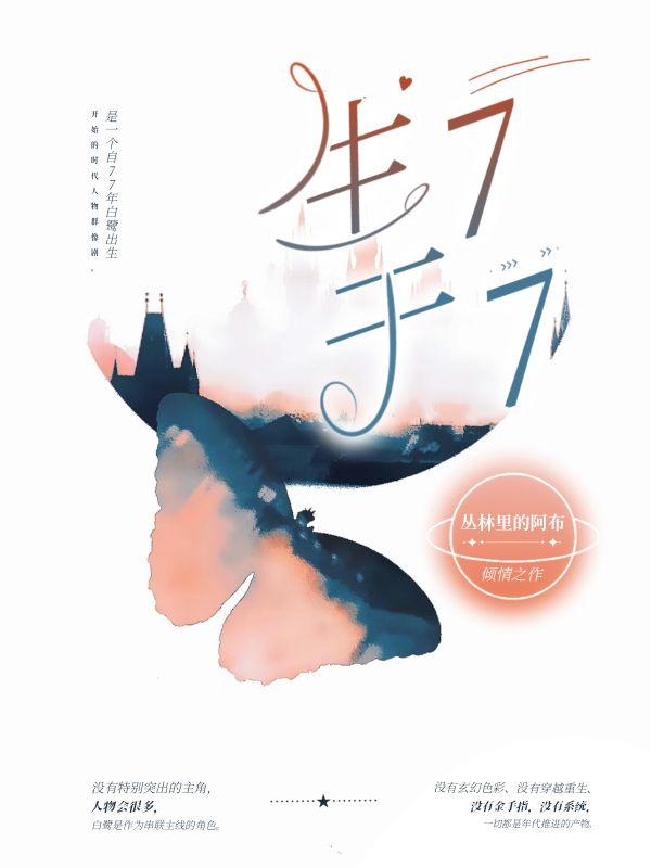 我和公的情乱未删减版