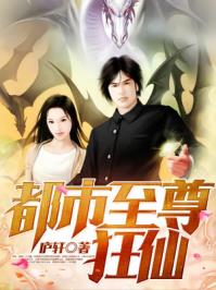 德云社20周年闭幕庆典