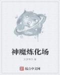 唐人电影在线观看