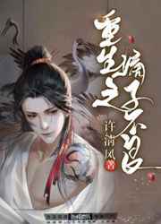 和嫂子同居的生活