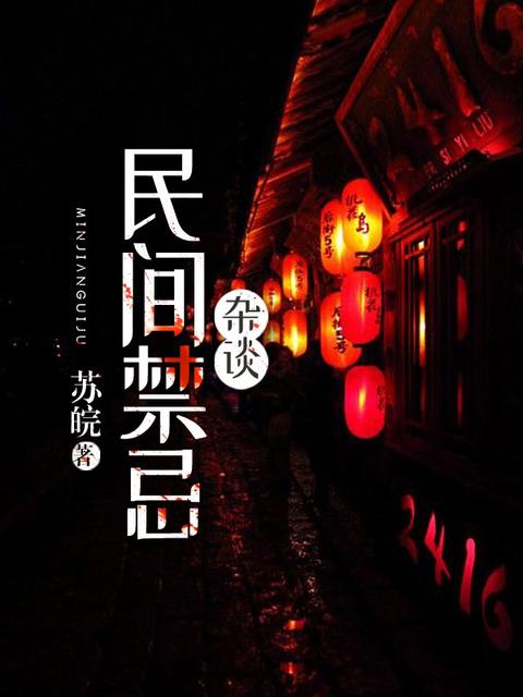 印花衬衫