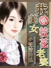 孟瑶喂奶