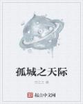 黑帮大佬和我的三百六十五日