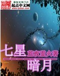 蜀山奇侠之仙侣奇缘国语高清全集