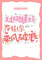 叮当猫直播最新下载