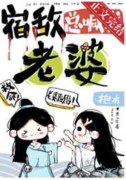 老公当着我的面跟别的女人聊天