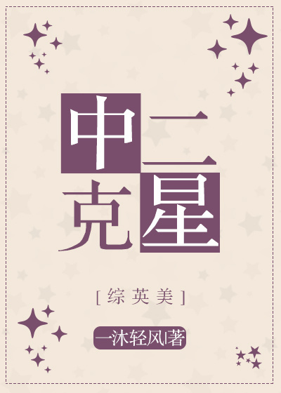 一念永恒漫画