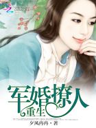 小狐仙直播下载