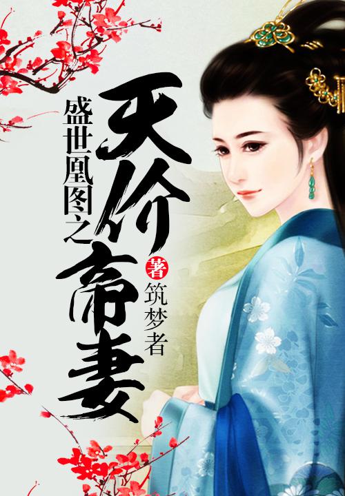两个男人同时吮奶尖