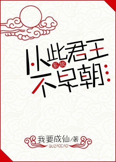 村上里沙兽皇