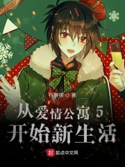 母性本能1 2动漫全集