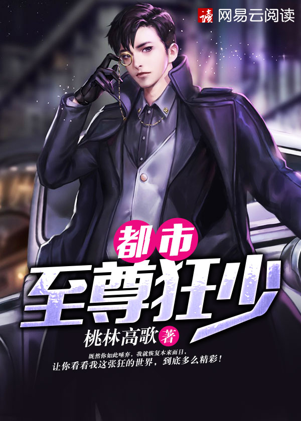 少女的心讲的是什么
