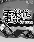 幸福村全球最大夫妻