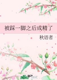 越姬全文阅读免费阅读