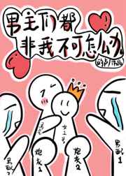 137日本肉体摄影一级