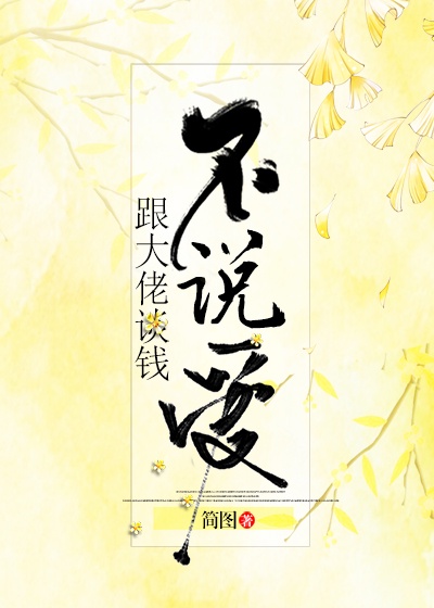 h慢