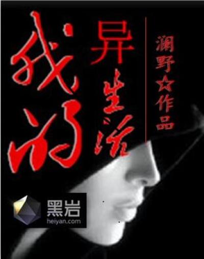 小受被做到合不拢腿