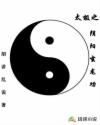 仙狐流浪的蛤蟆
