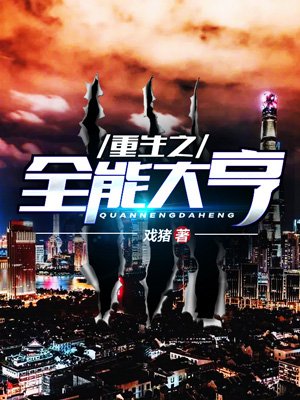 鬼差
