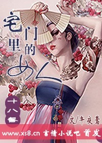 adc在线观看