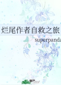 色网站在线播放