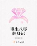 旧番艳鉧动漫1～6全集在线播放